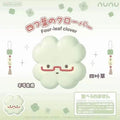 Nunu Four Leaf Clover Squishy (2 colours)