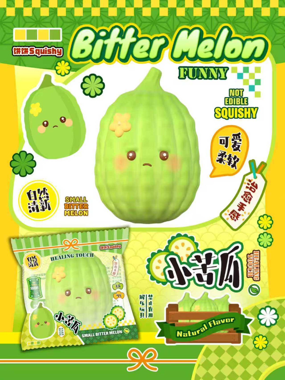 Bing Bing Bitter Melon Squishy
