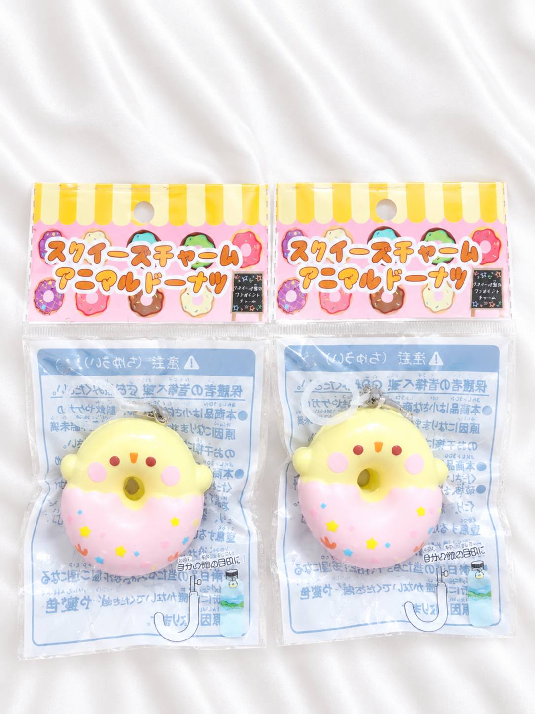 Japanese Animal Donut Charm Squishy