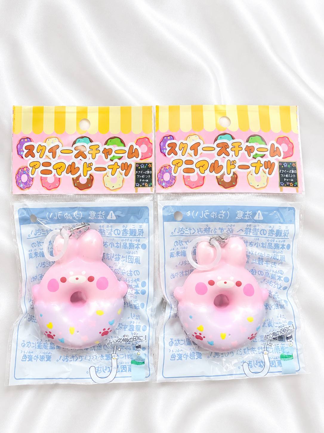 Japanese Animal Donut Charm Squishy
