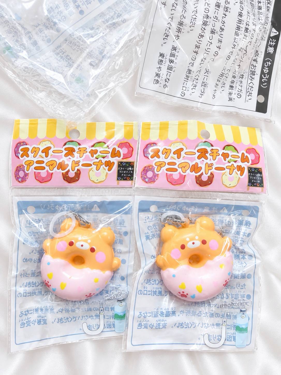 Japanese Animal Donut Charm Squishy