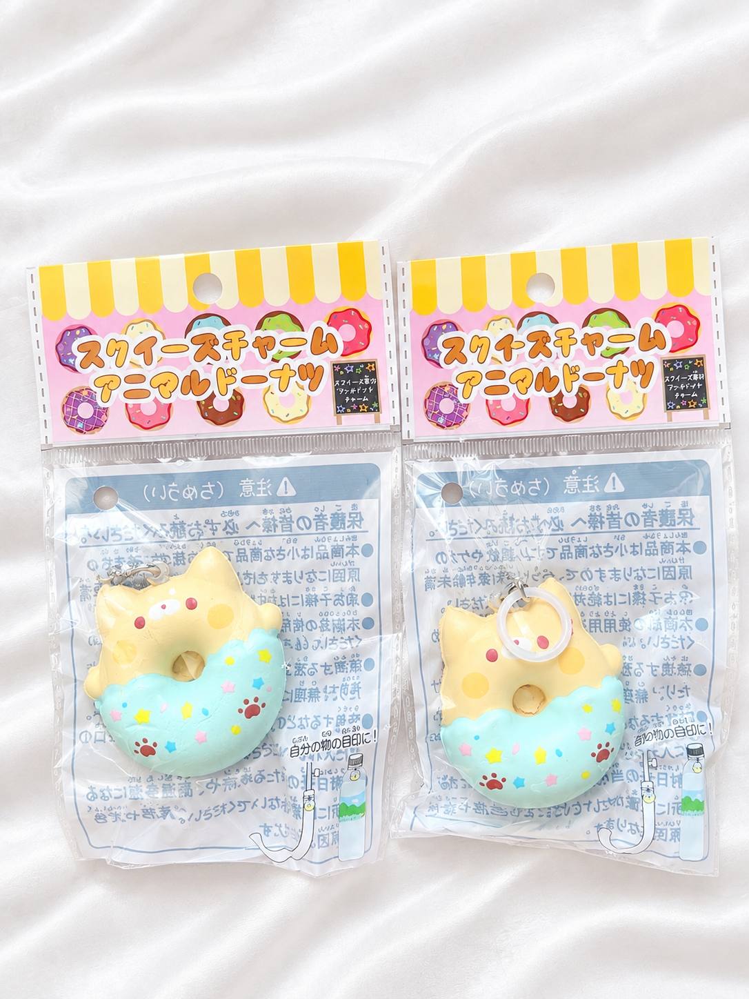 Japanese Animal Donut Charm Squishy