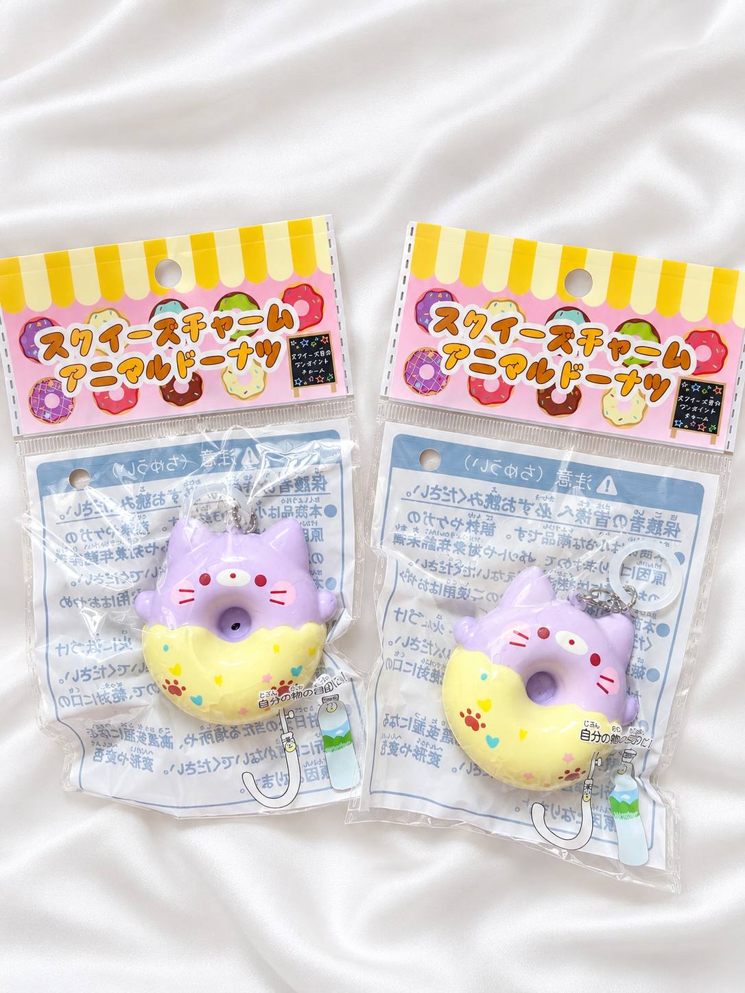 Japanese Animal Donut Charm Squishy