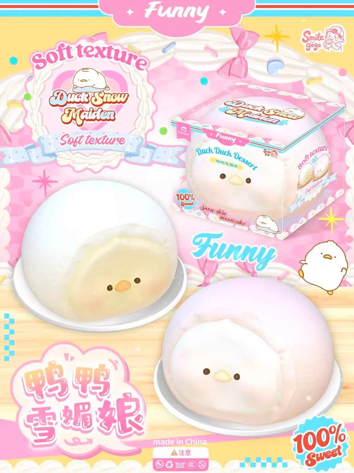 Smilegogo Duck Duck Dessert Squishy