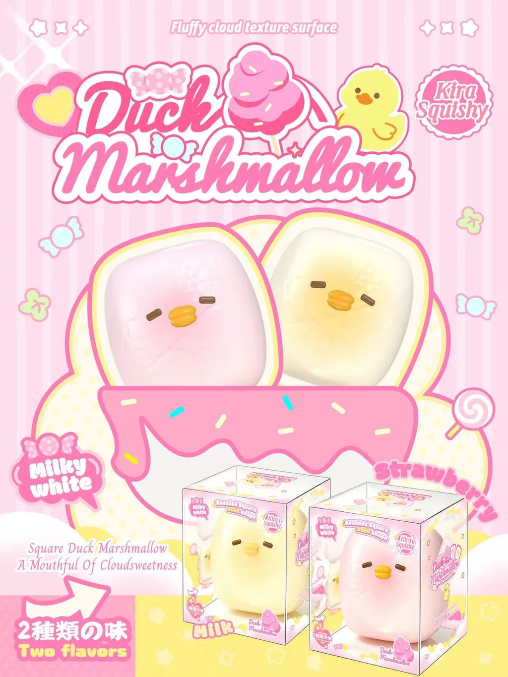 Kira Rounded Square Duck Marshmallow Squishy