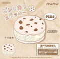 Nunu Jumbo Sized Pink Cookie Squishy