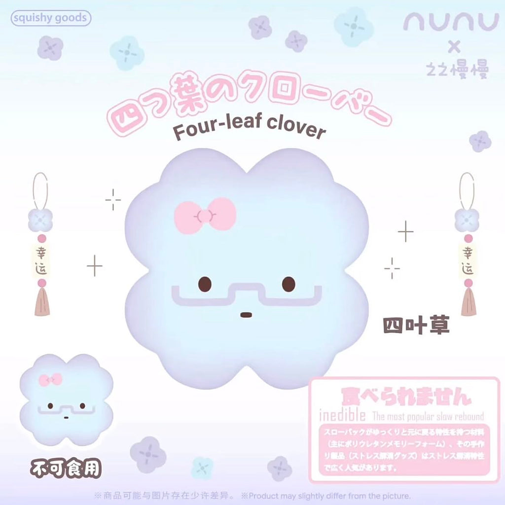 Nunu Four Leaf Clover Squishy (2 colours)