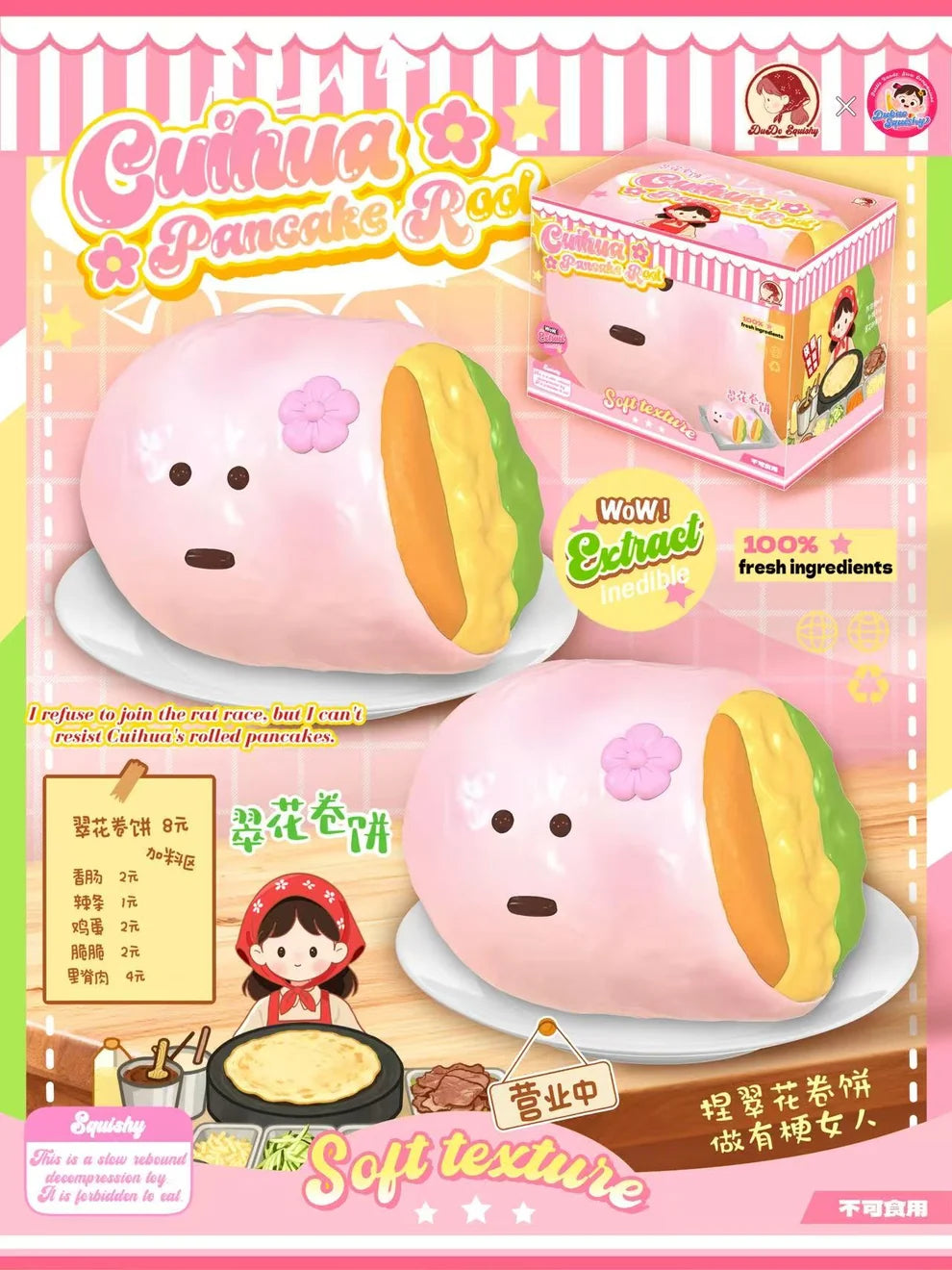 Dudo Pink Pancake Roll Squishy