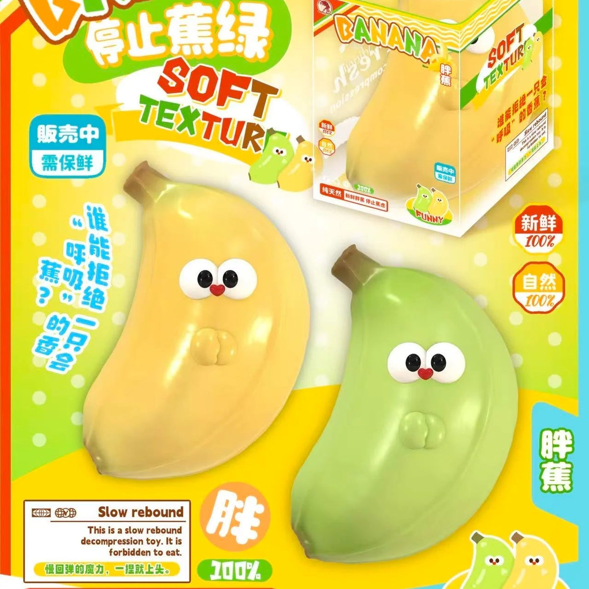 Dudo Green Banana Squishy