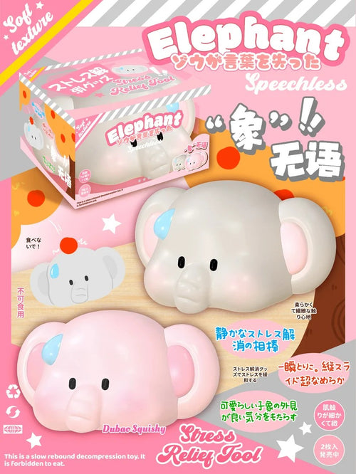 Dudo Pink Elephant Squishy