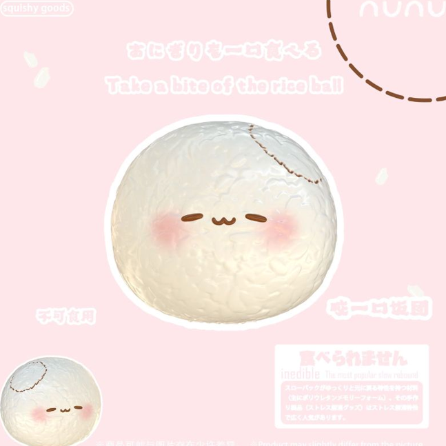 Nunu White Rice Ball Squishy